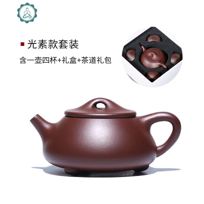 宜兴紫砂壶全纯手工老紫泥景舟石瓢壶功夫茶壶具家用套装 封后 舍得款套装预定需一周左右水壶