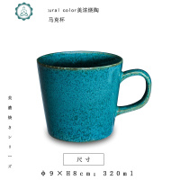 日式马克杯 办公室创意陶瓷水杯ins家用牛奶杯子早餐杯咖啡杯 封后