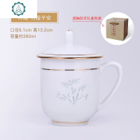 景德镇陶瓷茶杯骨瓷水杯家用带盖办公杯会议室泡茶杯子玲珑描金杯 封后马克杯