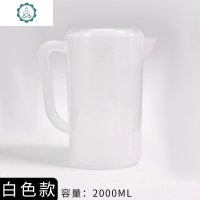 塑料冷水壶果汁调茶水杯子 带刻度盖子奶茶咖啡量杯 2000/ 封后