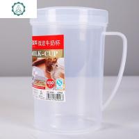 微波牛奶杯带盖无刻度家用PP塑料加热饮早餐耐热儿童牛奶瓶 封后塑料杯