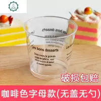 木糠杯慕斯杯提拉米苏塑料杯50套勺叉小铲加厚果冻布丁杯 封后