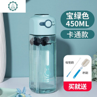 水杯女网红杯子创意塑料杯简约个性便携随手杯ins森系潮流吸管杯 封后