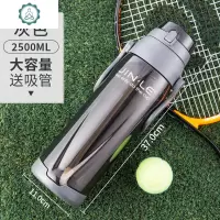 超大容量水杯便携男运动水壶2000水瓶夏季工地塑料杯子3000 封后