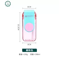 水杯儿童塑料少女可爱便携简约吸管杯夏季创意ins随手杯 封后塑料杯
