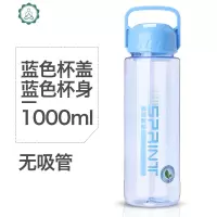 大容量水杯塑料超大太空杯男便携户外运动水壶大水瓶2000 封后塑料杯