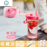 可爱少女心带吸管水杯大人ins风森系清新双饮杯简约便携塑料杯子 封后