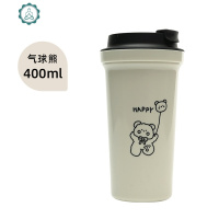 韩国ins风塑料杯女学生防烫茶隔水杯网红办公室咖啡杯子ondo同款 封后