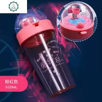 新款趣味投篮水杯ins个性男女可爱清新塑料杯学生创意便携随手杯 封后
