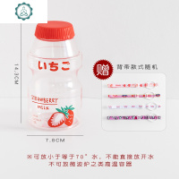 本小姐 ins可爱养乐多斜跨随手杯 少女心大容量便携防摔塑料水杯 封后塑料杯