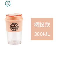 咖啡杯便携随行水杯子随手奶茶简约ins外带塑料带盖家用清新森系 封后