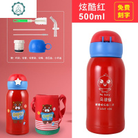 儿童保温杯带吸管小学生幼儿园便携水杯星星杯316不锈钢水壶两用 封后 萌萌粉500