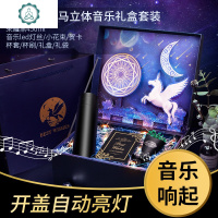 智能保温杯男学生简约男士商务大容量水杯子便携创意个性潮流 封后 荣耀黑450+音乐灯光礼盒+吹一吹点烟器