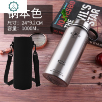 保温杯大容量1700 户外男女泡茶杯子带过滤网便携2不锈钢水杯 封后 蓝色1700[送杯套]