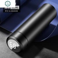 智能保温杯男士不锈钢大容量商务便携学生喝水杯泡茶杯子定制 封后 雅士黑(智能款)