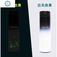 夜光保温杯男女创意个性潮流不锈钢水杯学生可爱便携杯子ins简约 封后 A款(黑白渐变星空)夜光杯