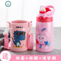 儿童保温杯带吸管鸭嘴小恐龙学生水杯便携杯套防摔男童幼儿园水壶 封后 红色小老虎-400