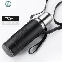全钢大容量保温杯男女便携水杯茶杯子大号户外水壶1.2送皮套 封后 本色750送皮套