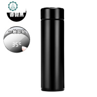 车载智能保温杯男女学生便携水杯子创意大容量不锈钢茶杯礼品定制 封后 普版白