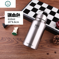 户外便携车载水壶1500大容量304不锈钢保温杯登山旅行定制ogo 封后 82号1500本色+杯刷杯套