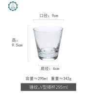 日式金边锤纹杯玻璃杯家用水杯茶杯酒杯果汁杯饮料杯子套装 封后 锤纹。v型矮杯315