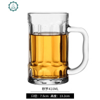 玻璃杯创意啤酒杯带把手杯酒吧KTV大号水杯透明洋酒杯子 封后 林顿610ML