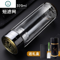 双层玻璃杯透明茶杯耐热加厚防爆男士泡茶水杯子定制刻字logo 封后 战马底紫气东来盖320毫升