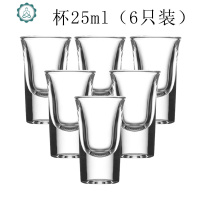 白酒杯分酒器家用套装小号一口杯酒盅白酒玻璃中式子弹杯酒壶杯架 封后 6只厚底子弹杯25ml+500ml七字壶+7孔玻璃杯