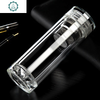 双层玻璃杯定制刻字商务便携茶水分离过滤网泡茶水杯子男女士车载 封后 300毫升加厚底