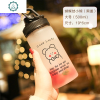 韩国磨砂杯小熊吸管杯玻璃杯带刻度水杯小清新文艺女学生情侣杯子 封后 粉底围巾小羊