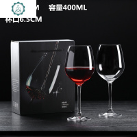 水晶玻璃高脚杯红酒杯葡萄酒杯香槟杯礼盒两支装波尔多勃艮第 封后 好望角礼盒两支玻璃杯