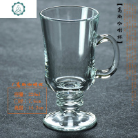 奶茶店咖啡厅玻璃果汁杯饮料杯奶昔杯奶茶杯冷饮杯鸡尾酒杯水杯 封后 8.奶昔5110380ml玻璃杯