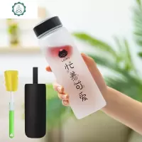 杯子男创意潮流便携水杯女学生韩版小清新韩国个性玻璃杯磨砂水瓶 封后 往事不回头余生不将就+杯套+杯刷
