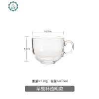 透明玻璃杯子家用大号燕麦杯牛奶麦片杯带把咖啡水杯带盖勺 封后 早餐杯白色爪款(可微波炉200度以下)