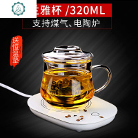 家用玻璃杯耐热茶水分离泡茶杯大容量过滤水杯保温男女带把花茶杯 封后 鳞韵400ml(带茶漏)单支体验