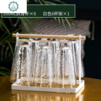 封后(FENGHOU)ins风日式水晶玻璃杯子喝水杯泡茶杯套装啤酒杯家用6只装带 锤纹饮具-350ml斜身杯×6+白色6