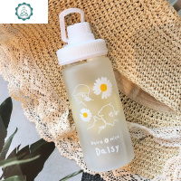 水杯女玻璃杯带吸管杯韩国简约清新森系学生可爱少女便携雏菊杯子 封后 GD剪影雏菊/吸管+杯套