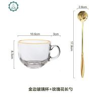 金边大容量玻璃杯家用牛奶杯燕麦杯奶茶杯玻璃杯子酸奶咖啡杯 封后 金边玻璃杯+玫瑰花长勺