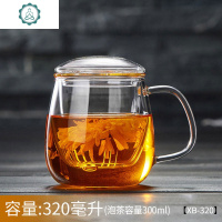 玻璃杯茶杯带把过滤办公室水杯女茶水分离家用花茶泡茶杯子 封后 亭韵壶+2品杯