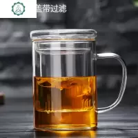 加厚耐热玻璃杯绿茶杯办公水杯花茶杯带把盖过滤男女泡茶家用杯子 封后 350毫升带内胆带盖子