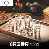 家用玻璃小酒杯白酒杯酒壶酒盅小号一两一口杯分酒器喝烈酒套装 封后 6只八角杯玻璃杯