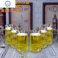 大号6只 加厚耐热家用玻璃杯子套装 啤酒杯批 发 扎啤杯 带把茶杯 封后 6只啤酒杯410毫升