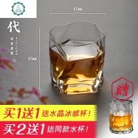 手工甩制锤纹 磨砂琉璃品茶杯玻璃杯威士忌杯 洋酒杯玻璃小茶杯 封后 富士山杯(高)350ml