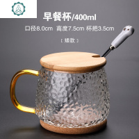 玻璃牛奶杯早餐杯家用可微波加热杯子麦片杯日式带盖锤纹杯 封后 9619早餐杯(条纹黄把)400毫升