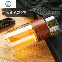 茶水分离泡茶杯便携过滤双层玻璃杯透明办公室男士家用创意水杯子 封后 木纹色200ml