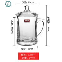 玻璃茶杯 带盖茶饮杯 盖杯带把杯子 家用玻璃杯 绿茶水杯子 封后 EZ1013300ML