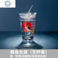 吸管玻璃杯ins可爱少女加厚耐热大容量刻度杯子潮流创意夏天水杯 封后 夏日饮品带杯套