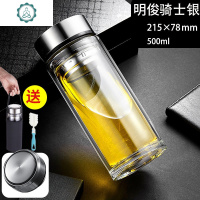 超大容量双层玻璃杯防烫水杯男士杯子加厚泡茶杯800/1000ml 封后 丝宝骑士银800ml[收藏加购送杯套杯刷]