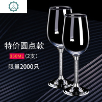 红酒杯套装家用水晶葡萄酒醒酒器欧式杯架玻璃2个高脚杯 封后 [水晶冷切口]洛奇款470ml(2支)(简装)玻璃杯