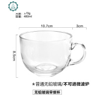 加厚玻璃燕麦牛奶早餐杯子大号酸奶杯咖啡杯奶茶杯大肚水杯 封后 杯子+勺子+杯垫